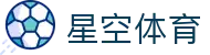 星空体育(中国)官方网站 - 星空体育APP | XINGKONG